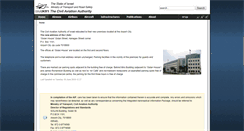 Desktop Screenshot of en.caa.gov.il