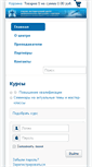 Mobile Screenshot of caa.ru