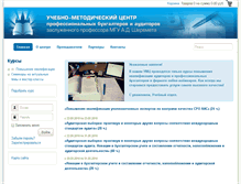 Tablet Screenshot of caa.ru