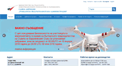 Desktop Screenshot of caa.bg